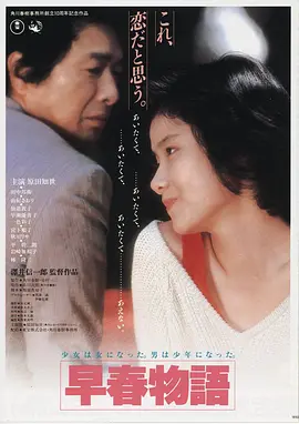 流浪地球3 电影 2025 郭帆
